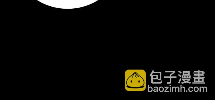 第4话 绝不结婚 第16页
