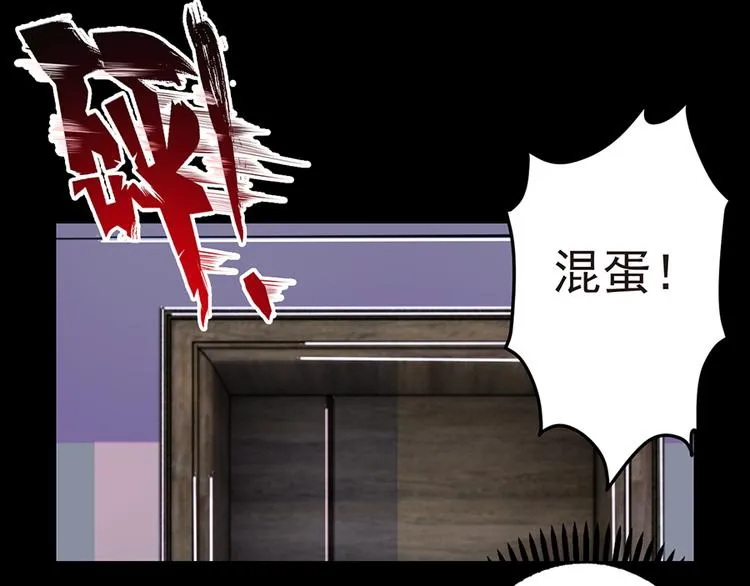 第4话 绝不结婚 第18页