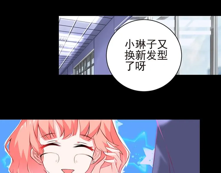 第4话 绝不结婚 第22页