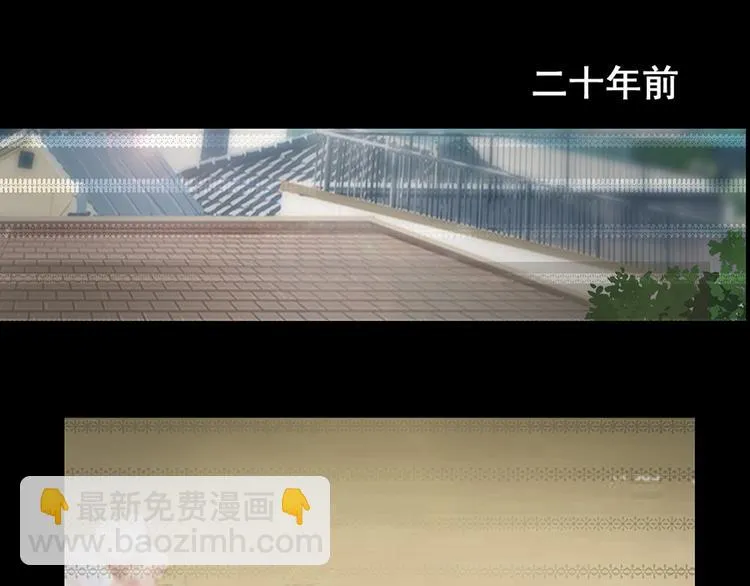 第4话 绝不结婚 第48页