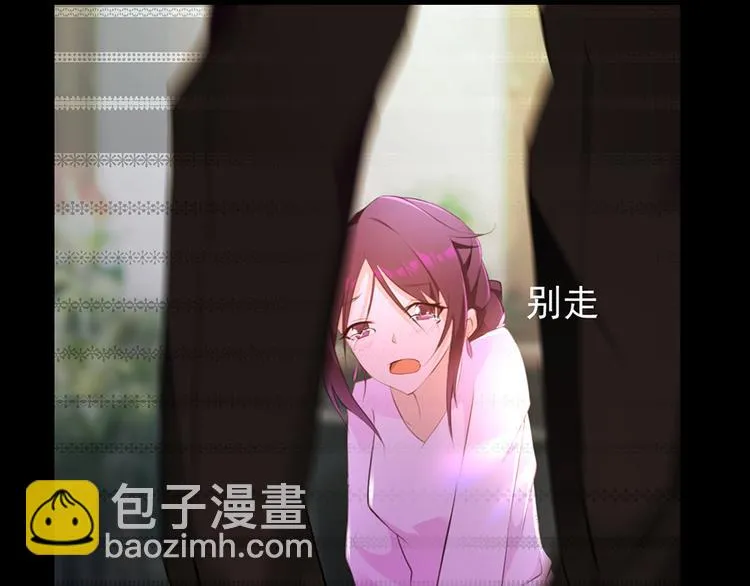 第4话 绝不结婚 第55页