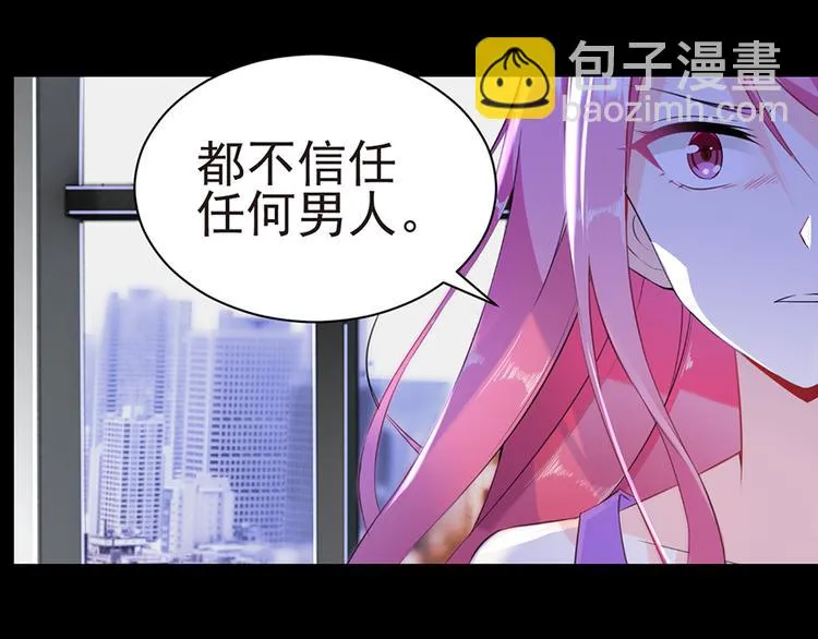 第4话 绝不结婚 第57页