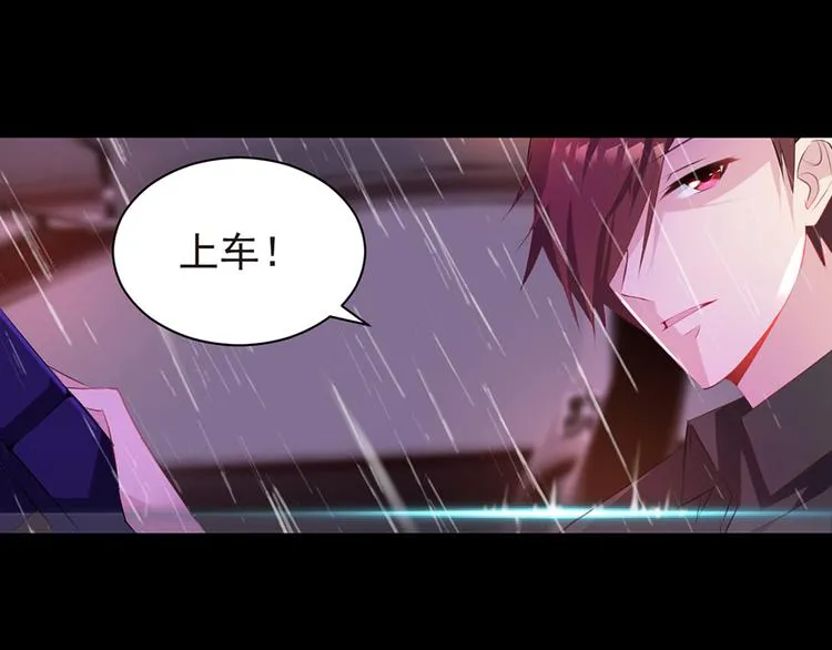 第5话 送你回家 第19页