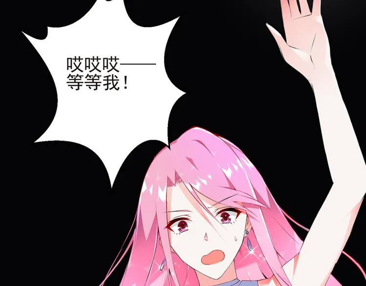 第5话 送你回家 第26页