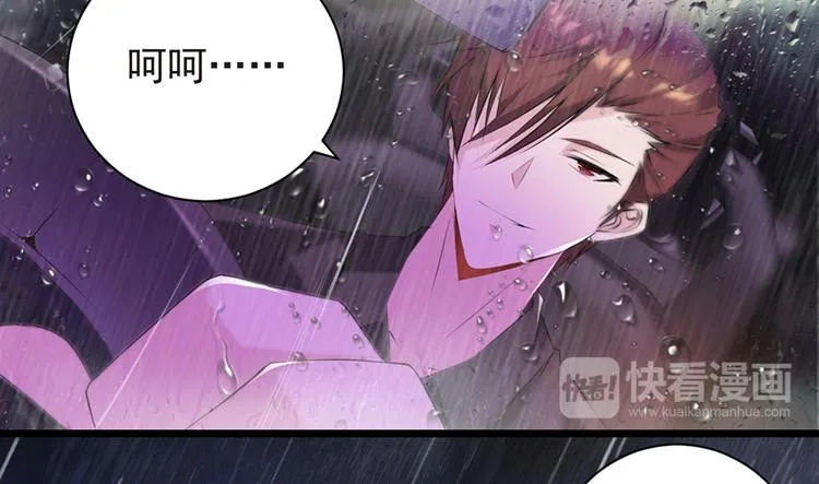 第5话 送你回家 第31页