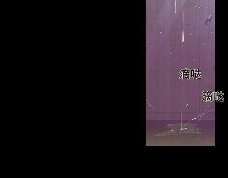 第5话 送你回家 第39页
