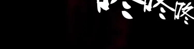 第5话 送你回家 第51页