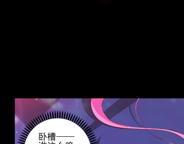 第5话 送你回家 第52页
