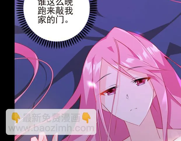 第5话 送你回家 第53页
