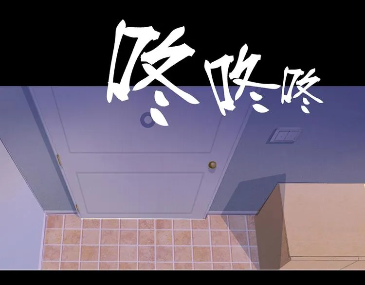 第5话 送你回家 第55页