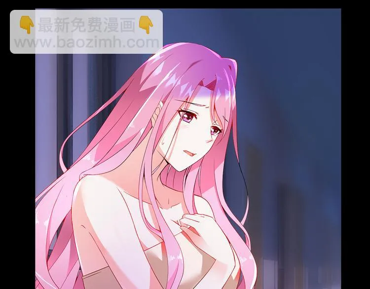 第6话 亲自上门 第10页