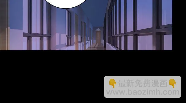 第6话 亲自上门 第14页