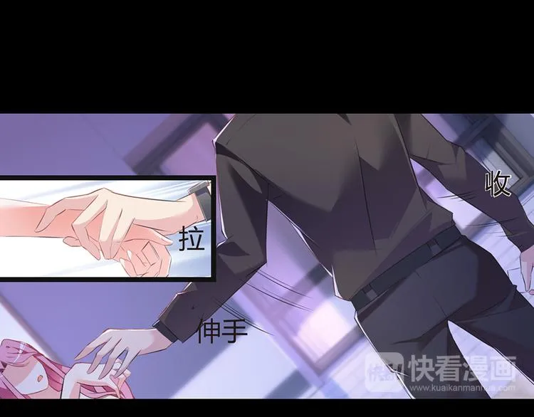 第6话 亲自上门 第15页
