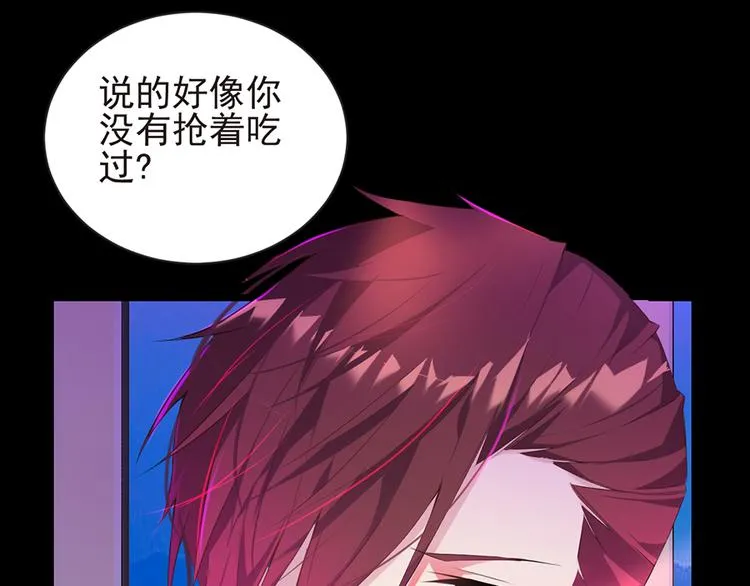 第6话 亲自上门 第29页