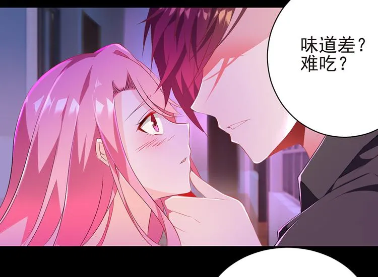 第6话 亲自上门 第35页