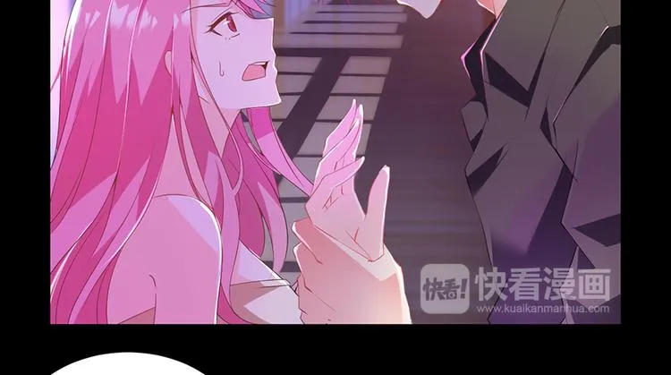 第6话 亲自上门 第42页