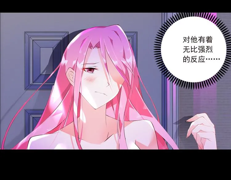 第7话 来相亲吧 第10页