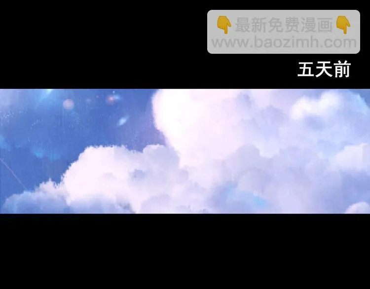 第7话 来相亲吧 第26页