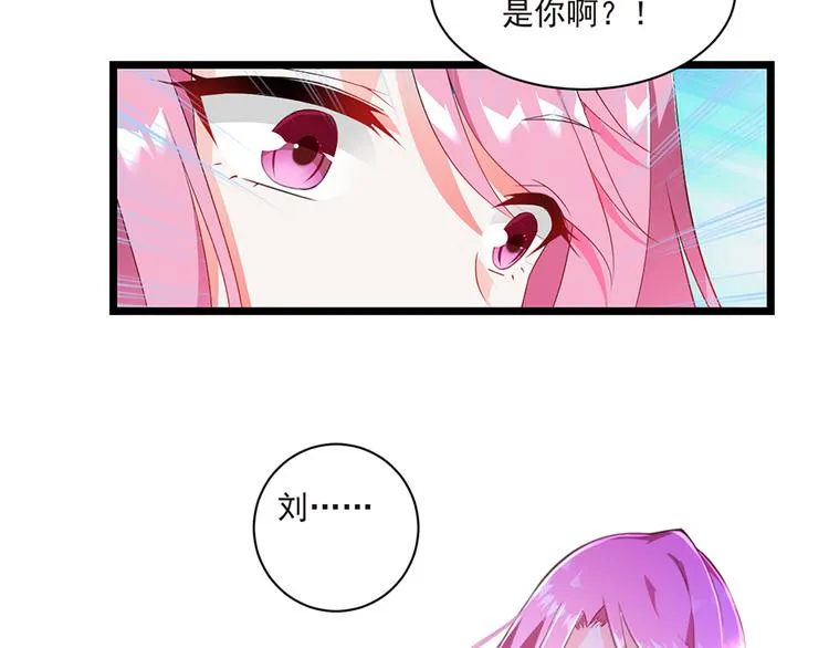 第7话 来相亲吧 第58页