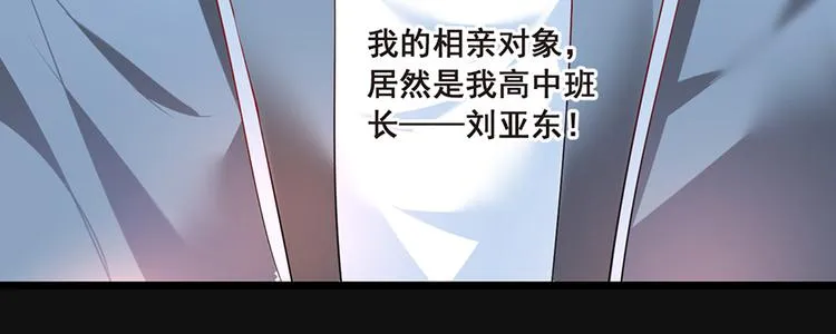 第8话 我喜欢你 第3页