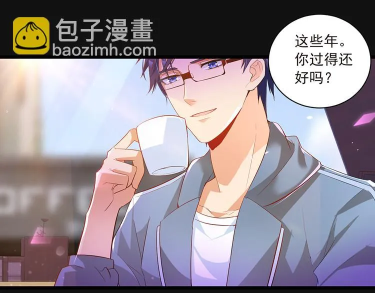第8话 我喜欢你 第13页