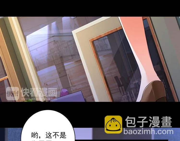 第8话 我喜欢你 第47页