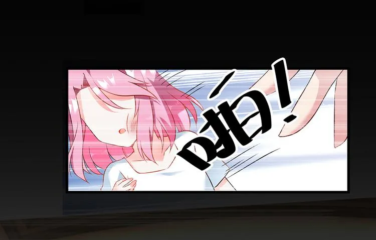 第9话 童年阴影 第1页