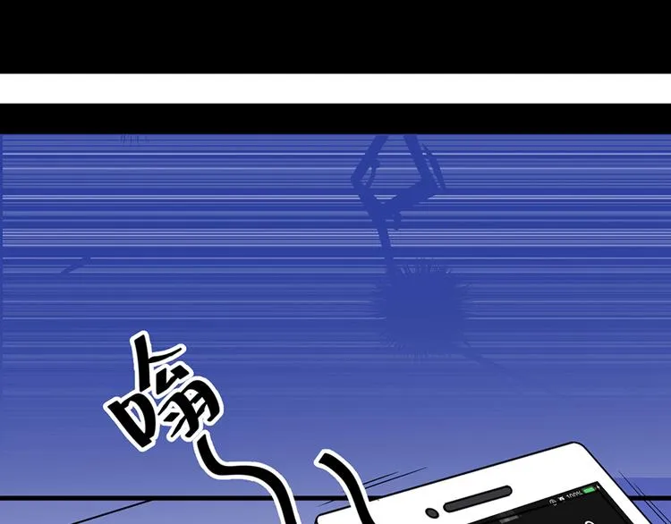 第9话 童年阴影 第5页