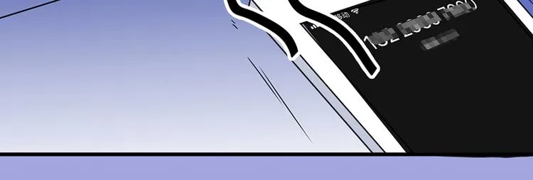 第9话 童年阴影 第6页