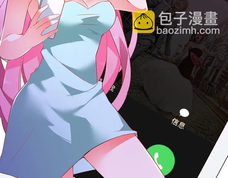 第9话 童年阴影 第8页