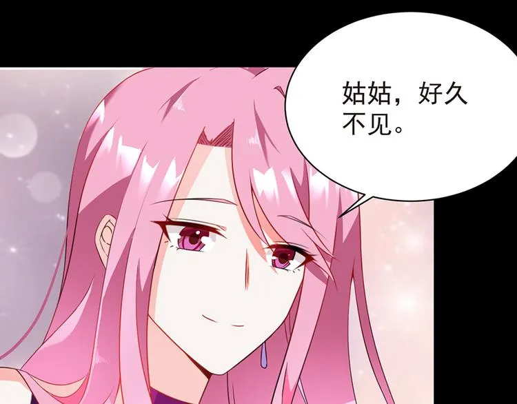 第10话 冤家路窄 第4页