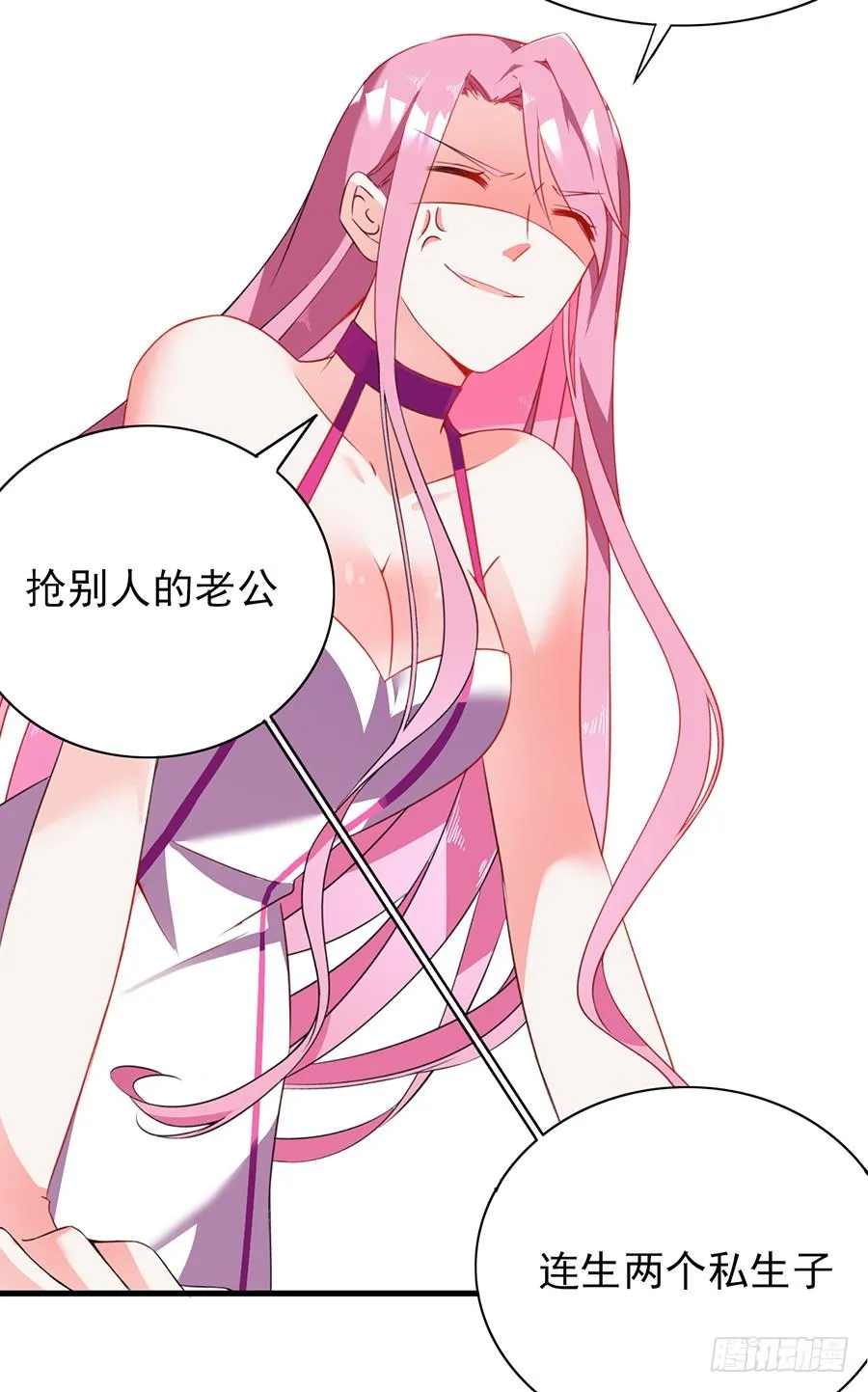 第11话 以牙还牙 第4页