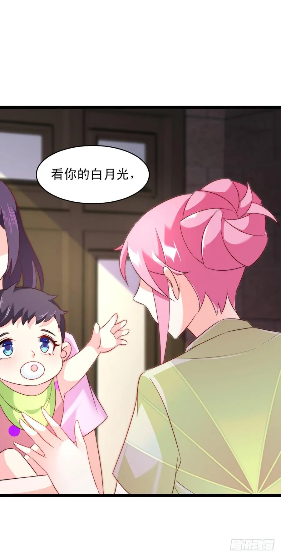 第59话 相见时难 第35页