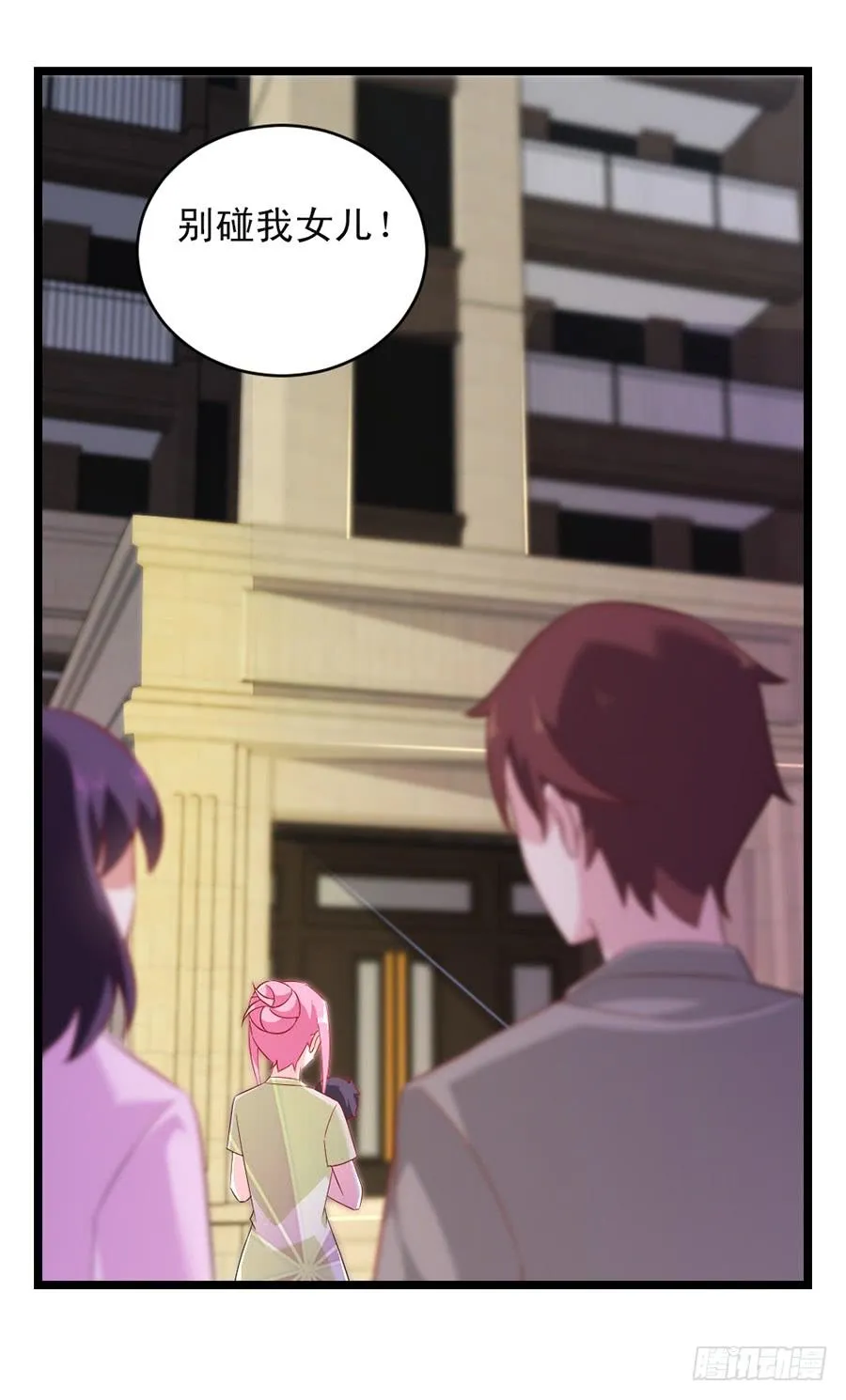 第59话 相见时难 第36页