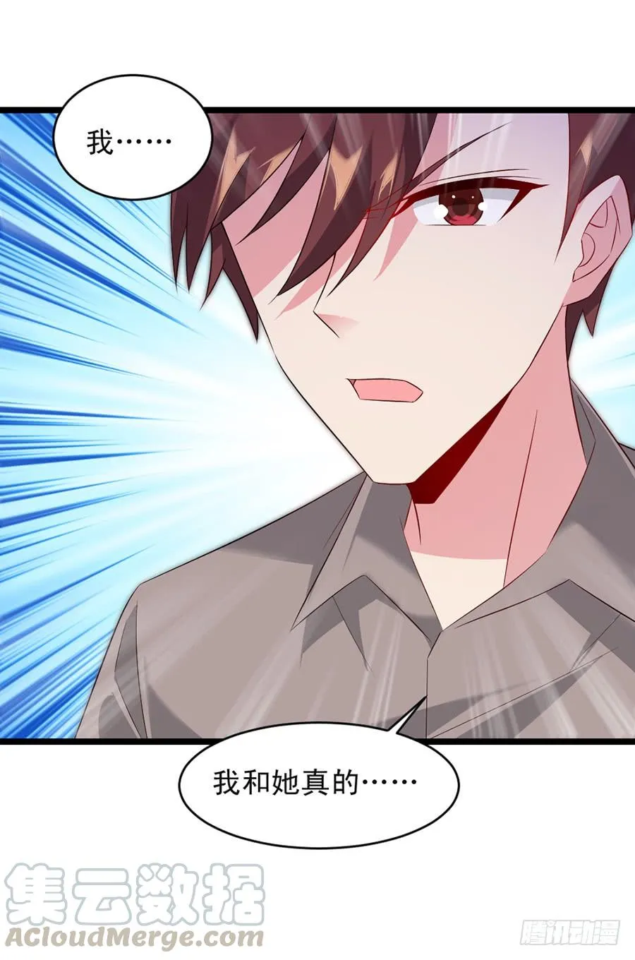 第59话 相见时难 第37页