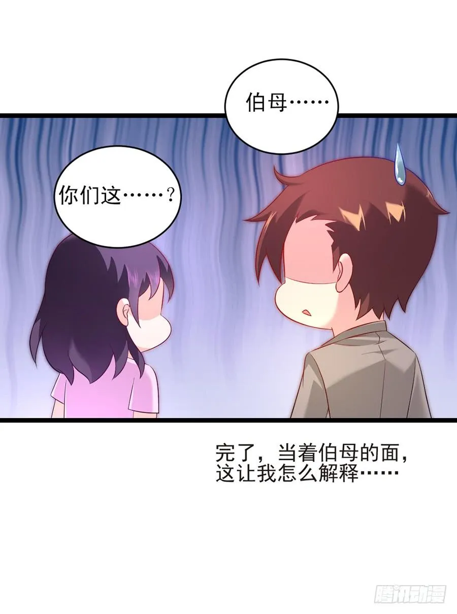 第59话 相见时难 第39页