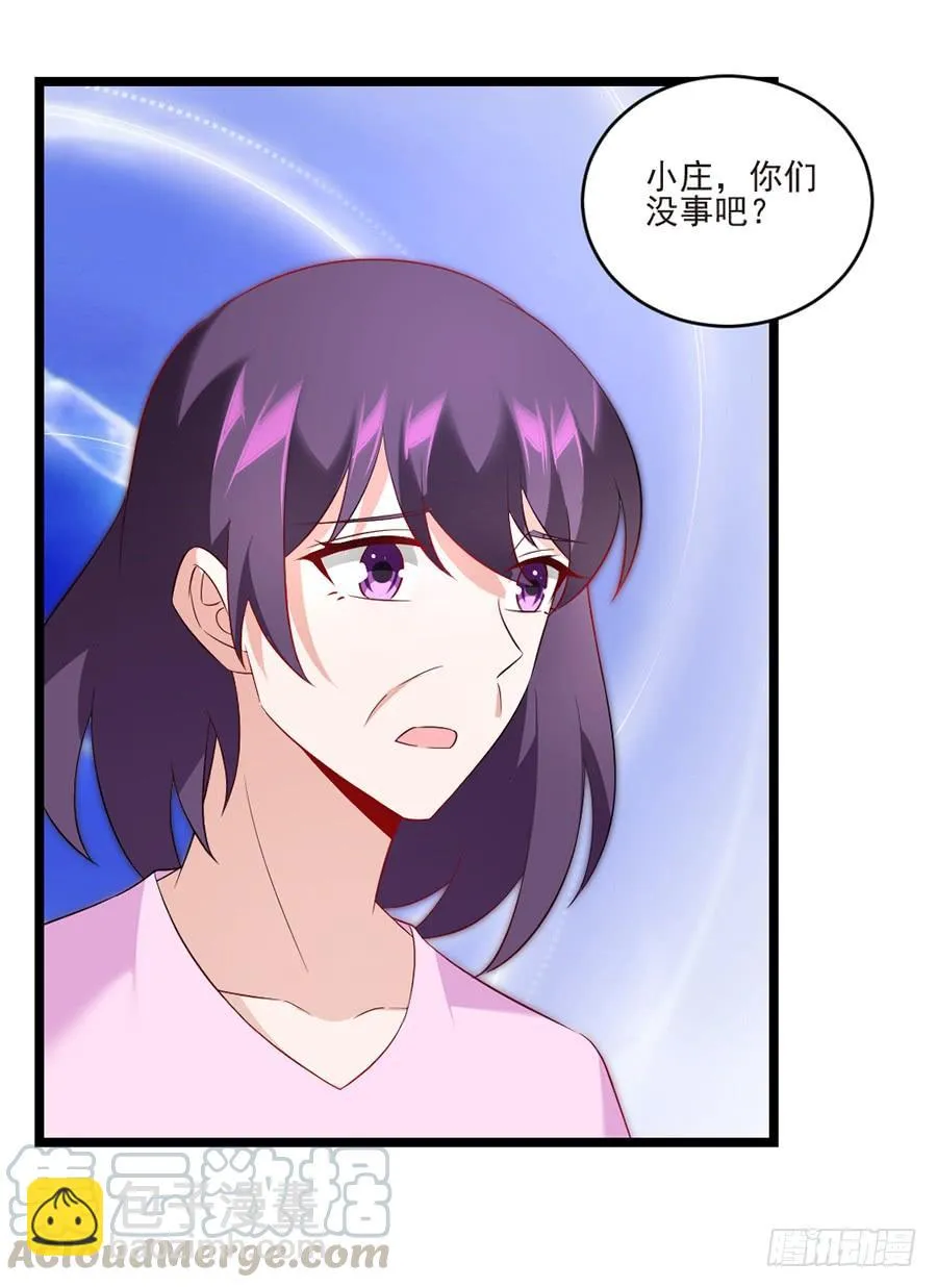 第59话 相见时难 第41页