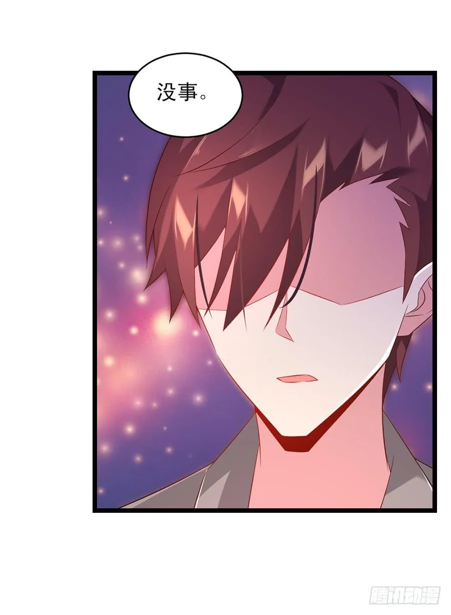第59话 相见时难 第42页
