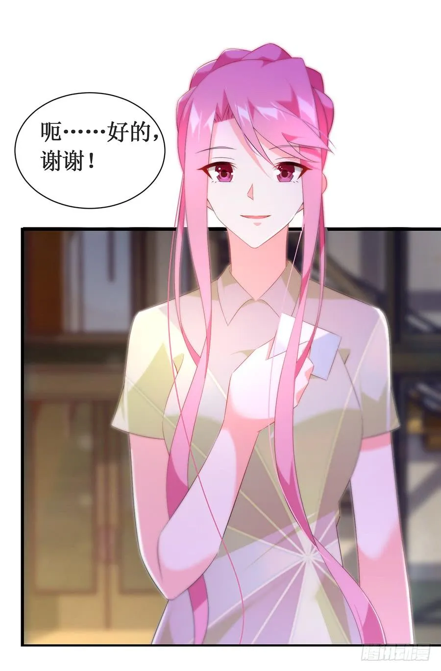 第62话 再遇旧爱 第19页