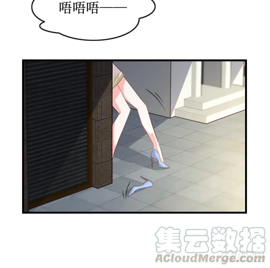 第62话 再遇旧爱 第25页