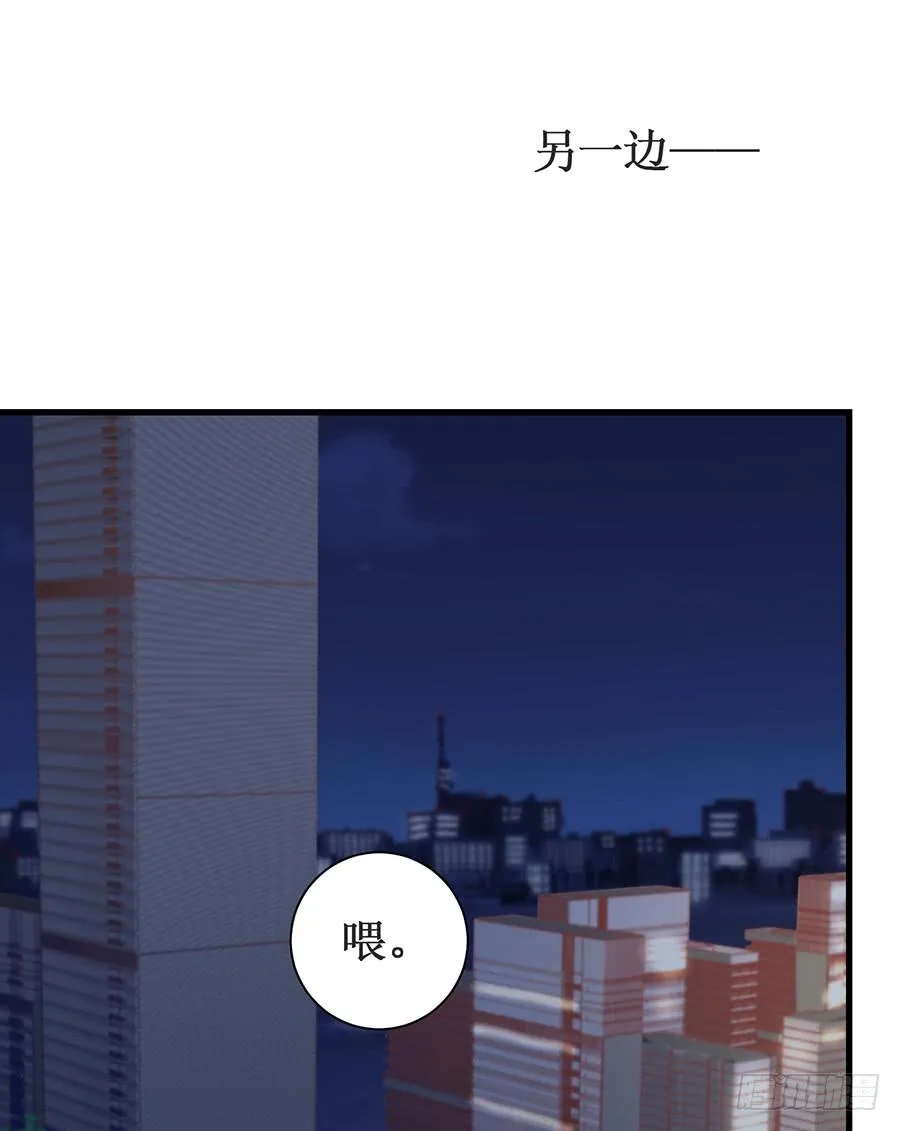 第62话 再遇旧爱 第26页