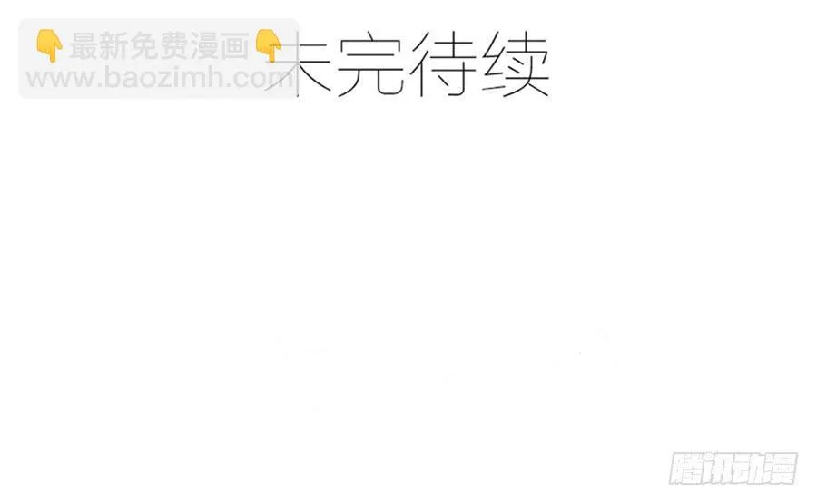 第62话 再遇旧爱 第36页
