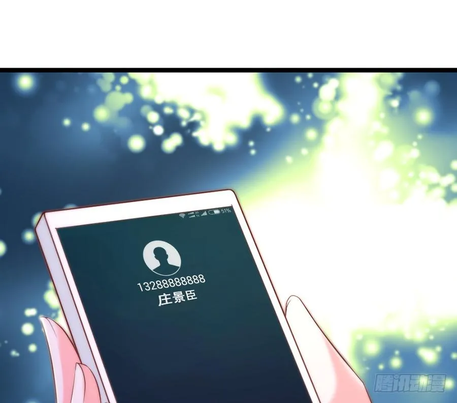 第61话 好久不见 第31页