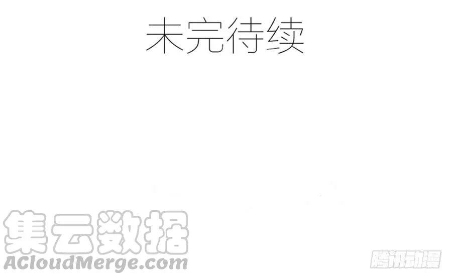 第61话 好久不见 第33页