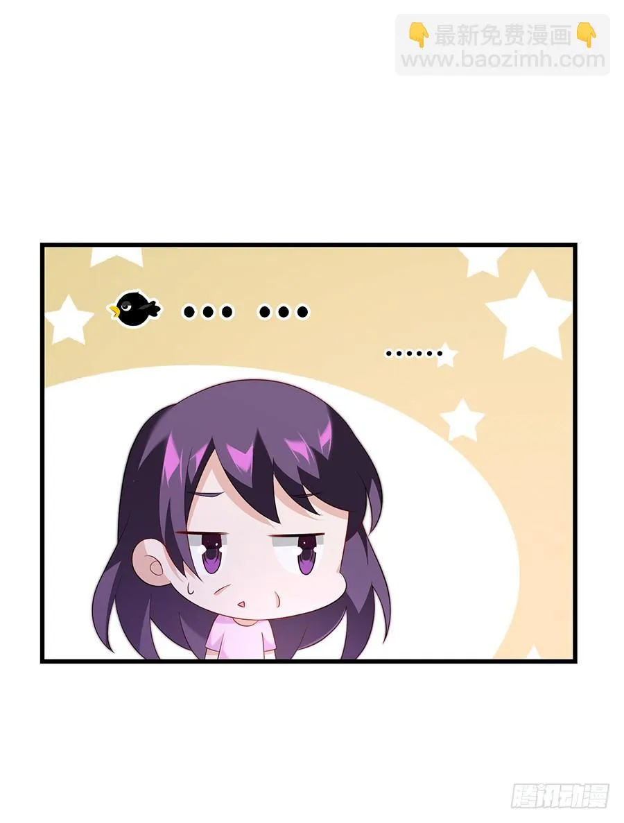 第64话 灵机一动 第7页