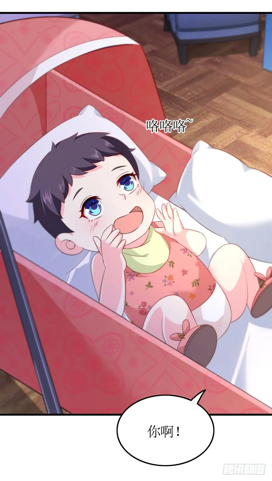 第64话 灵机一动 第8页