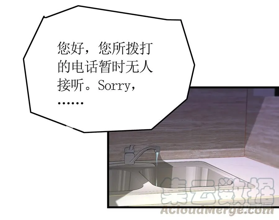 第64话 灵机一动 第13页