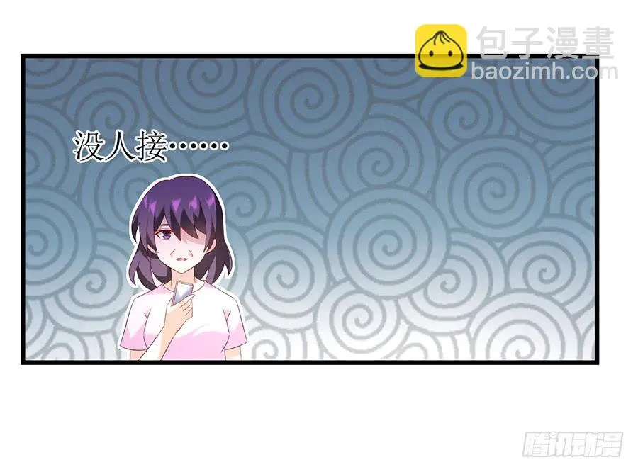 第64话 灵机一动 第14页