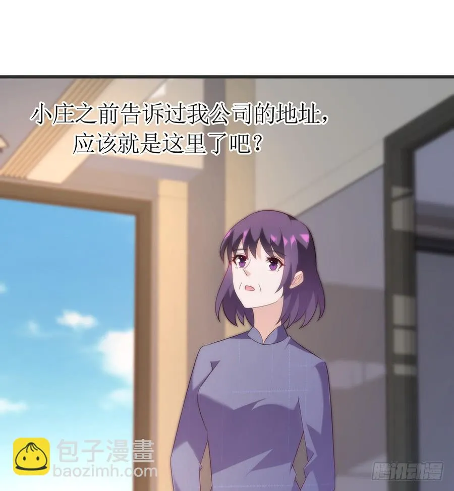 第64话 灵机一动 第28页