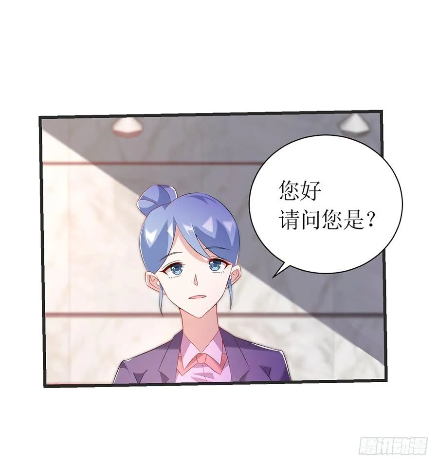第64话 灵机一动 第31页